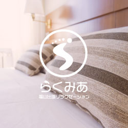 らくみあロゴ