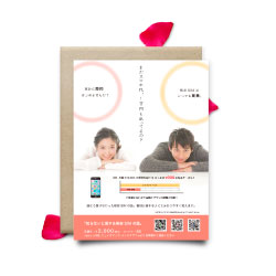 知らないと損する格安SIMの話フライヤー
